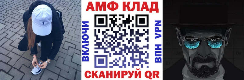наркотики Североуральск Amphetamine 97%