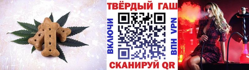 Печенье с ТГК конопля  Североуральск 