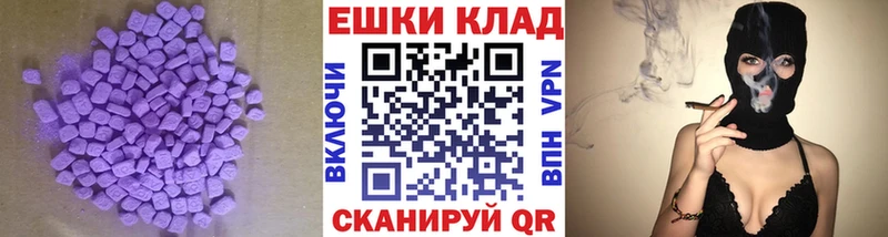кракен как зайти Североуральск ЭКСТАЗИ Дубай