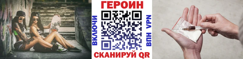 ГЕРОИН Афган продажа наркотиков Североуральск