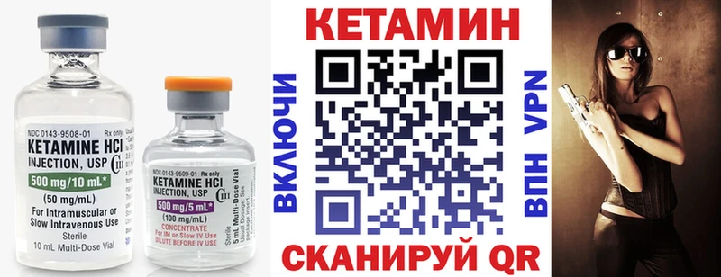 Кетамин VHQ  наркотики  Североуральск 