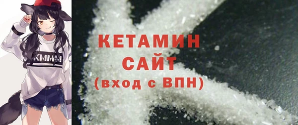 кокаин премиум Алексин