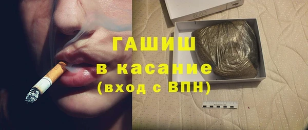 кокаин премиум Алексин