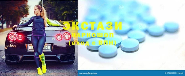 шишки Алзамай