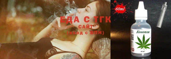 кокаин премиум Алексин