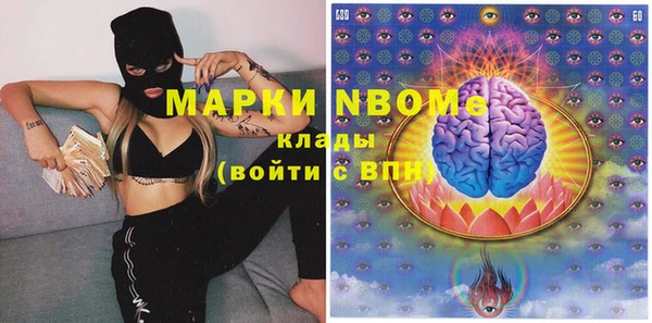 прущие грибы Алексеевка