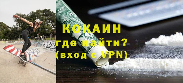 кокаин премиум Алексин
