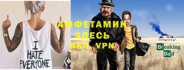 кокаин премиум Алексин