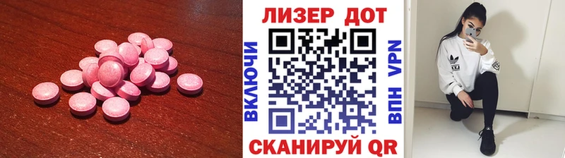 дарк нет наркотические препараты  Североуральск  Лсд 25 экстази ecstasy 