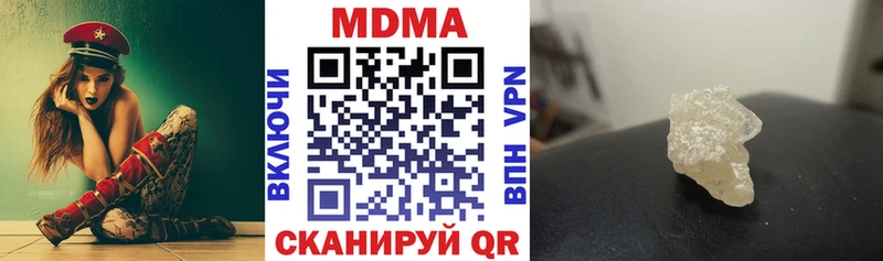 MDMA Molly  Североуральск 