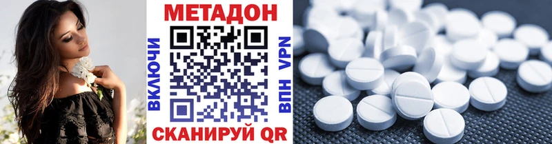 Метадон белоснежный  наркота  Североуральск 