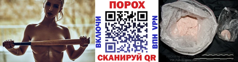 Метамфетамин пудра  Североуральск 