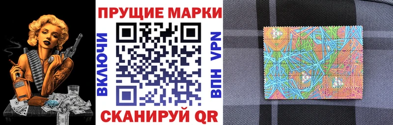 Марки NBOMe 1,5мг Североуральск