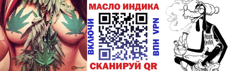 ТГК концентрат  hydra зеркало  Североуральск 